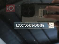 بي واي دي Qin Plus